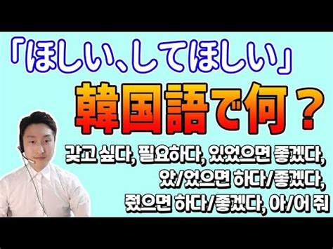 彼氏 欲しい 韓国 語|「欲しい、してほしい」韓国語で？ニュアンスによ.